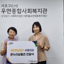 국민연금공단 서초지사 이미지