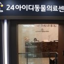 아이디공조 이미지
