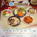 완도23호 Daum카페