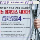 시공커넥트 이미지