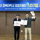 스타택스