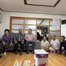 구룡포읍경로당 이미지