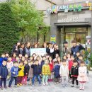 시립푸른숲 어린이집 이미지