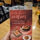 【 대방역근처 맛집/배달맛집 】 마왕족발 신길 대방점