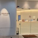 오늘유외과의원 이미지