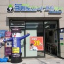 크린토피아이편한 이미지