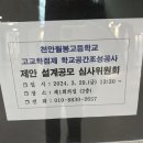 월봉축사 네이버블로그