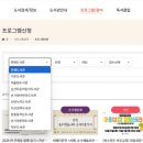 신당누리도서관 이미지