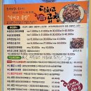 닥치고곱창 이미지