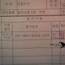 서산보트