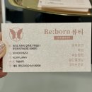 부천 상동 문제성피부관리 리본뷰티에서 MTS관리로 홍조 해결!