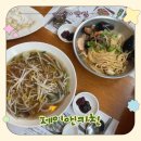 롯데리아용인동천점 | 동천역맛집 제이엔키친 n번째 방문, 용인 수지 쌀국수·파스타 둘 다 맛있어요