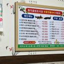 동악골원조식당 이미지