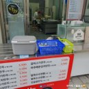 장호덕손만두(청라점) 이미지