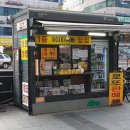 1009로또판매점 이미지