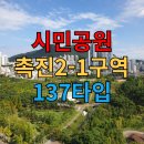 이성민공인중개사사무소 이미지