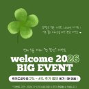 [2025년 상반기]SNPE 바른자세 운동(new) | [공지] [영등포/여의도 체형교정] SNPE 영등포 구청점 1월 시간표 및 BIG EVENT 안내 🍀