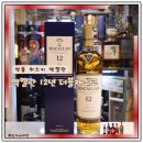 고급 위스키 추천 맥켈란 12년 가격 쉐리 더블캐스크 후기