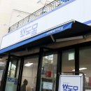 대방참빛할인마트 | 공동구매마켓 소도몰 본점 신대방삼거리점 바운 찐후기!