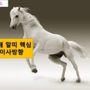 혜원컨설팅연구소