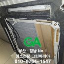 그린아레아 이미지