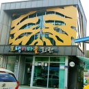 안창119안전센터 이미지