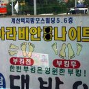 부킹 - 용인시 기흥구 신구로12번길 2 | 부킹