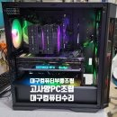 ﻿대구컴퓨터수리 컴퓨터부품조립 PC조립대행 13세대 CPU 인텔 i5-13600KF조립 케이블 정리 깔끔하게 RTX4080그래픽장착 이미지