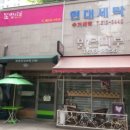 반송동112 이미지