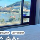 사계에반하다 2 이미지