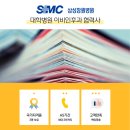엠에스마산보조기 네이버블로그