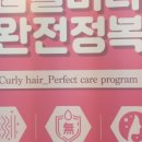 헤어살롱9 이미지