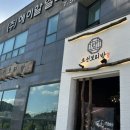 유성대로9 이미지