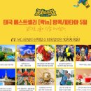 홈플러스(주) 동대전점 이미지