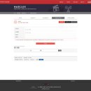 부엉이호텔 이미지