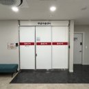 아나파한방병원 이미지