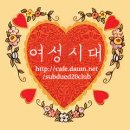 왔다 장보리 51회 텍스트 예고 (52회는 아직 안나옴) 이미지