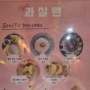 과실원 이미지