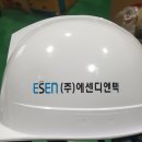 디엔텍(주) 이미지