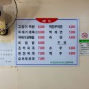 태성식당 티스토리