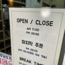 가미아구찜 이미지