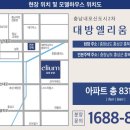 대방엘리움공인중개사사무소 이미지