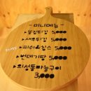 나리치킨