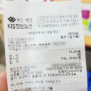 호평아산내과의원 네이버블로그