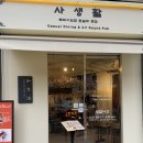 별가람중학교 | 별내 사생활 내돈내산 브런치 맛집 (전체 메뉴, 가격, 주차정보)