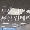 제이에스마트 이미지