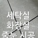 모아드림타운 이미지