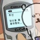 오브메이트