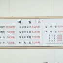 원앙식당 - 청주시 흥덕구 | 원앙식당