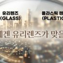 엘리트안경원 이미지